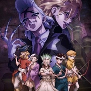 石纪元 第四季 Dr.STONE SCIENCE FUTURE