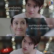 点击查看图片 复仇 แค้น