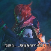 Thunderbolt Fantasy 东离剑游纪 4 Thunderbolt Fantasy 東離劍遊紀 4