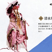 Thunderbolt Fantasy 东离剑游纪 4 Thunderbolt Fantasy 東離劍遊紀 4