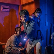 地下室 지하실