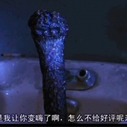 脑残 Brain Damage