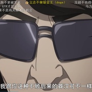 极速车魂 第二季 MFゴースト 2nd Season