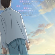 极速车魂 第二季 MFゴースト 2nd Season