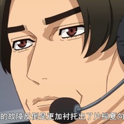 极速车魂 第二季 MFゴースト 2nd Season