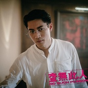 查无此人 查無此人