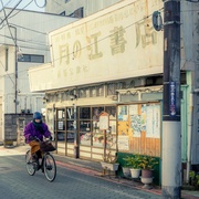 点击查看图片 热点 ホットスポット
