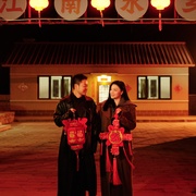 乡村爱情17