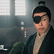 侠客行不通