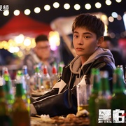 黑白森林
