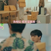 我的ID是江南美人(泰版) หัวใจไม่มีปลอม