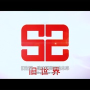 骷髅头：面具 Skull: A Máscara de Anhangá
