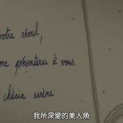 鲁邦三世：血之刻印 ～永远的美人鱼～ ルパン三世 血の刻印～永遠のMermaid～