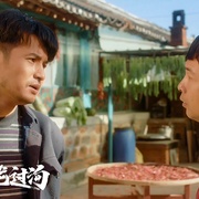 猛龙过沟