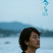 点击查看图片 久别·重逢 久别重逢