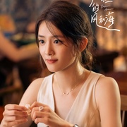 灿烂的风和海