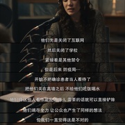 颅骨印记 Sicak Kafa
