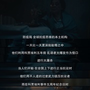 颅骨印记 Sicak Kafa