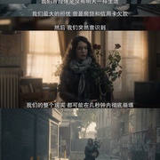 颅骨印记 Sicak Kafa