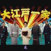 极道鲜师电影版 ごくせん THE MOVIE