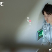 无所畏惧