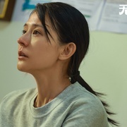 无所畏惧