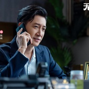 无所畏惧