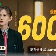 无所畏惧2