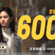 无所畏惧2