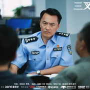 三叉戟2