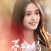 点击查看图片 暮色心约