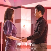 魔女的游戏 마녀의 게임