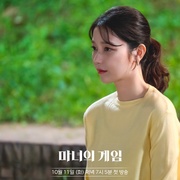 魔女的游戏 마녀의 게임