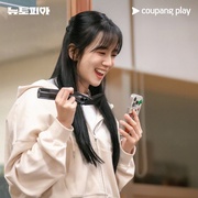 新乌托邦 뉴토피아
