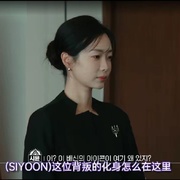 血战 第三季 피의 게임 3