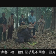 鬼滴语2 ธี่หยด 2