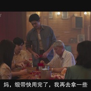 鬼滴语2 ธี่หยด 2