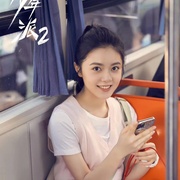 少年派2