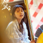 少年派2