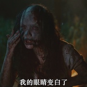 恶灵苏玛拉 Sumala