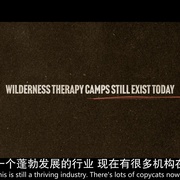 地狱改造营：青春梦魇纪实 Hell Camp: Teen Nightmare