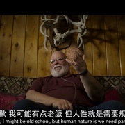 地狱改造营：青春梦魇纪实 Hell Camp: Teen Nightmare