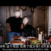 地狱改造营：青春梦魇纪实 Hell Camp: Teen Nightmare
