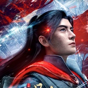 凡人修仙传：外海风云‎