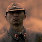 血战残阳