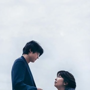 初吻 ファーストキス