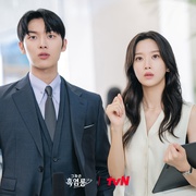 点击查看图片 那家伙是黑炎龙 그놈은 흑염룡