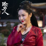 赊刀人