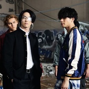 热血街区电影版：极恶王 HiGH&LOW THE WORST