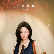 女神蒙上眼